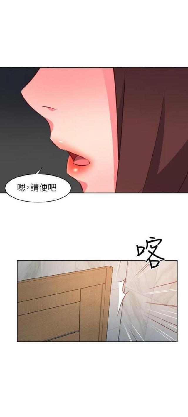 《303号房的女人》漫画最新章节第12话免费下拉式在线观看章节第【20】张图片