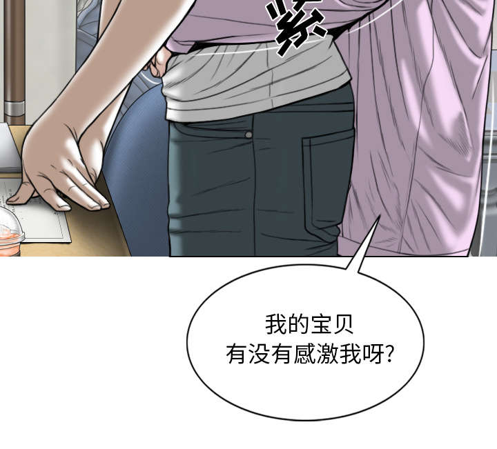 《樱花下的约定》漫画最新章节第103话免费下拉式在线观看章节第【1】张图片