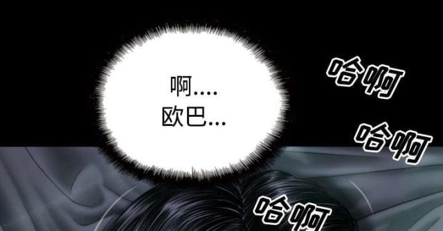 《樱花下的约定》漫画最新章节第54话免费下拉式在线观看章节第【28】张图片