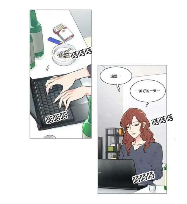 《我家的小狼狗》漫画最新章节第55话免费下拉式在线观看章节第【6】张图片