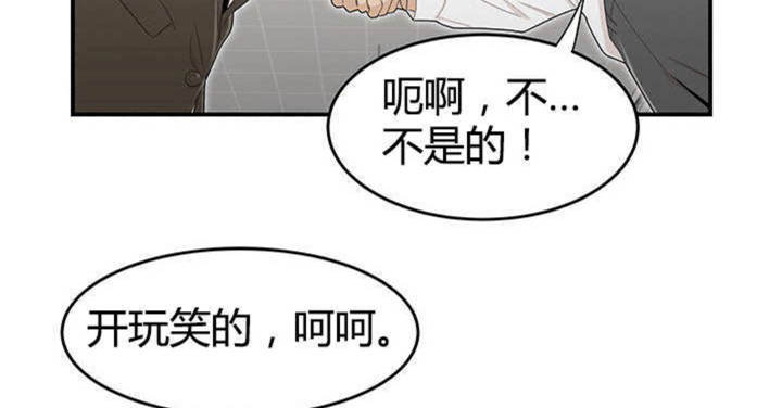 《心火》漫画最新章节第13话免费下拉式在线观看章节第【18】张图片