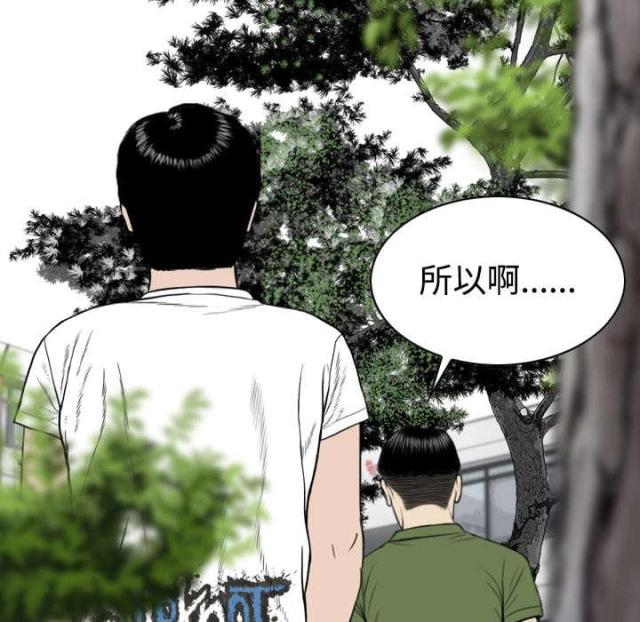 《樱花下的约定》漫画最新章节第62话免费下拉式在线观看章节第【29】张图片