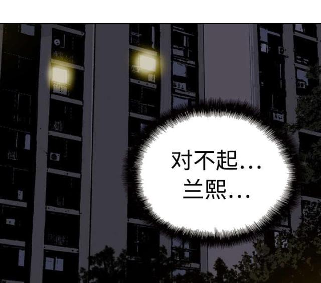 《樱花下的约定》漫画最新章节第11话免费下拉式在线观看章节第【2】张图片