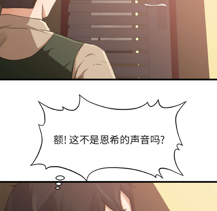 《三角恋》漫画最新章节第13话免费下拉式在线观看章节第【18】张图片