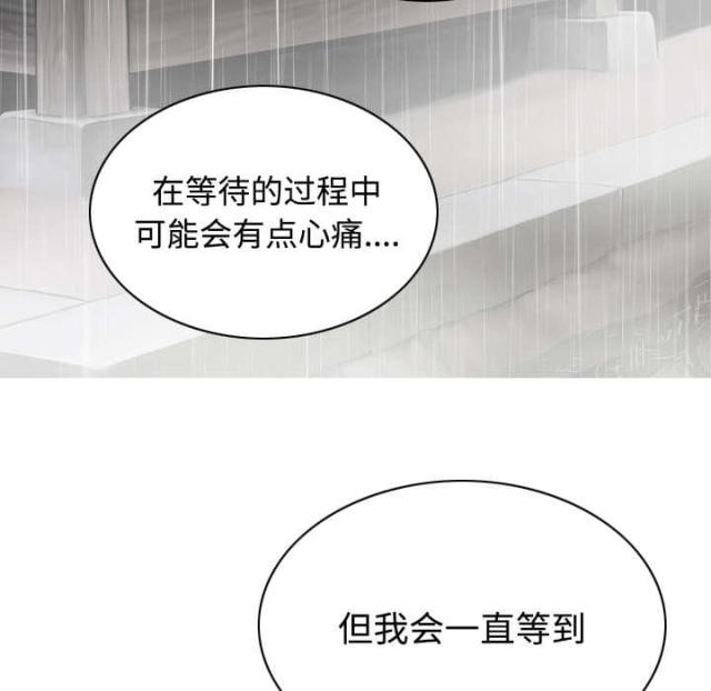 《樱花下的约定》漫画最新章节第57话免费下拉式在线观看章节第【21】张图片