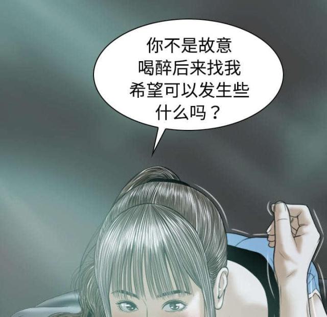 《樱花下的约定》漫画最新章节第43话免费下拉式在线观看章节第【19】张图片