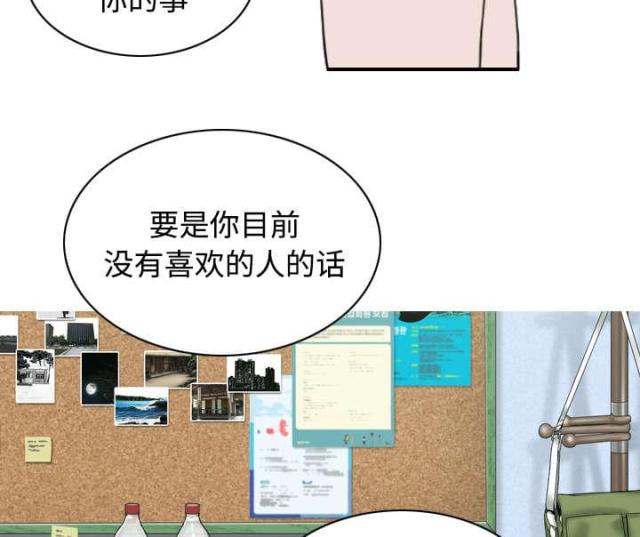 《樱花下的约定》漫画最新章节第60话免费下拉式在线观看章节第【18】张图片