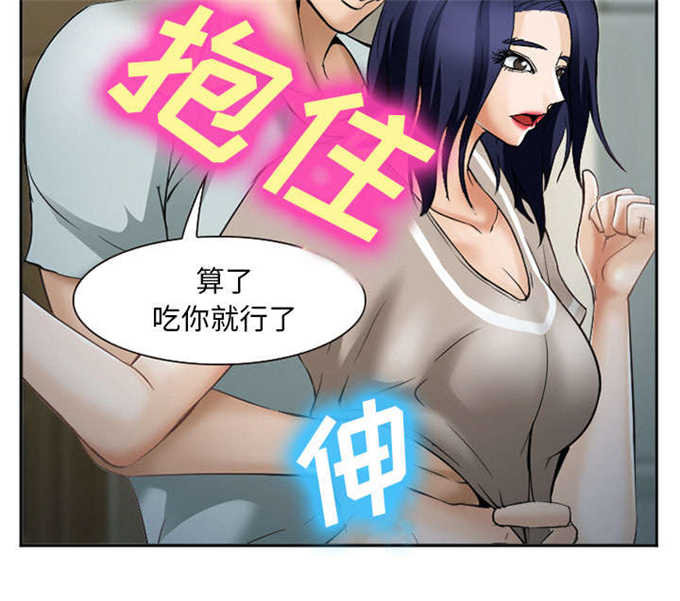 《我要成名》漫画最新章节第41话免费下拉式在线观看章节第【4】张图片