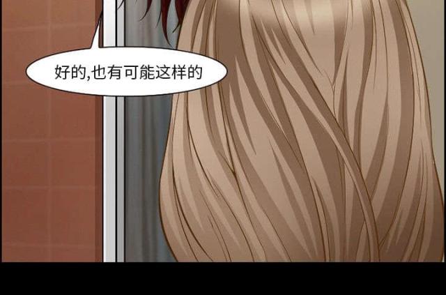 《我要成名》漫画最新章节第17话免费下拉式在线观看章节第【26】张图片