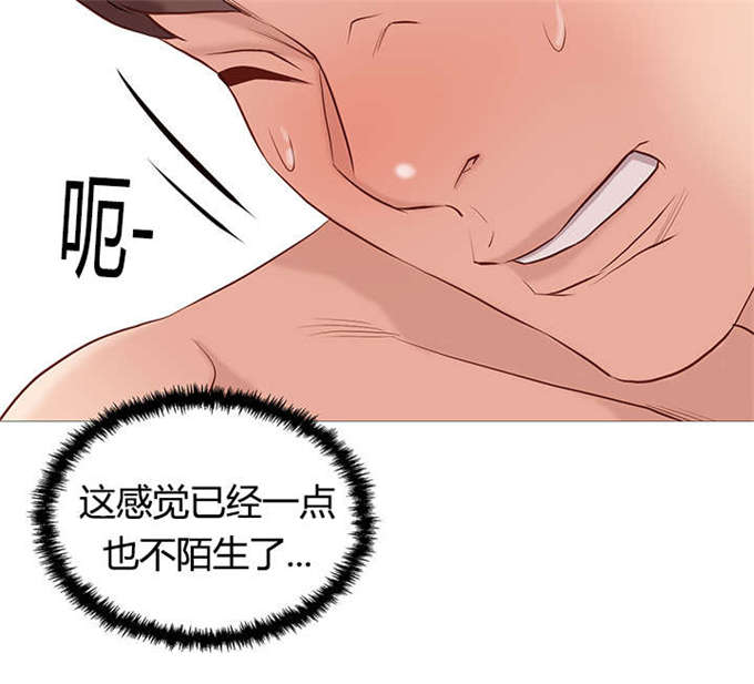 《神的香气》漫画最新章节第44话免费下拉式在线观看章节第【11】张图片