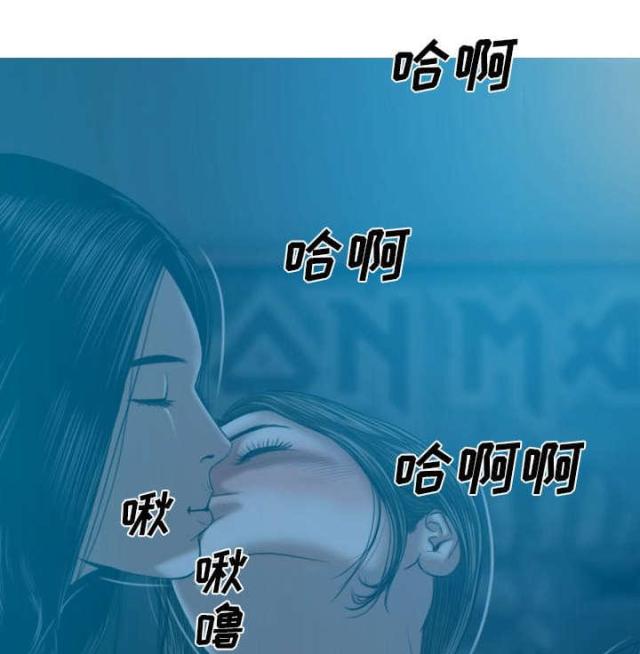 《樱花下的约定》漫画最新章节第92话免费下拉式在线观看章节第【47】张图片