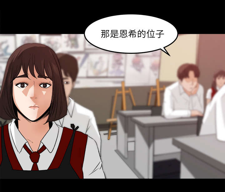 《三角恋》漫画最新章节第33话免费下拉式在线观看章节第【13】张图片