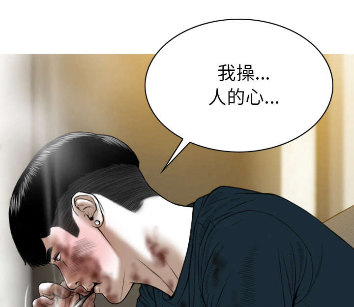 《樱花下的约定》漫画最新章节第98话免费下拉式在线观看章节第【23】张图片