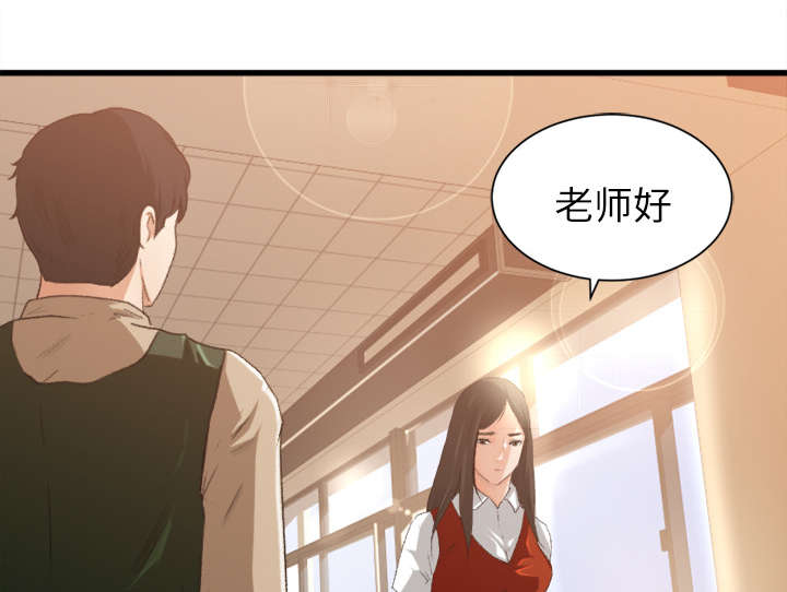 《三角恋》漫画最新章节第12话免费下拉式在线观看章节第【10】张图片