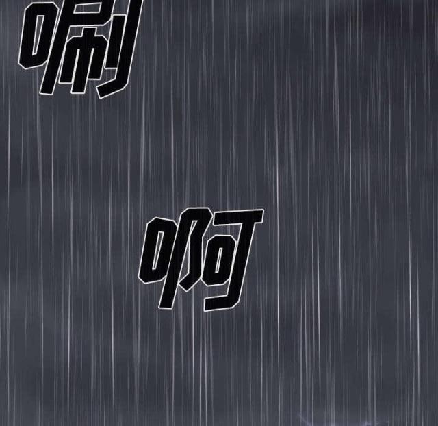 《樱花下的约定》漫画最新章节第59话免费下拉式在线观看章节第【29】张图片