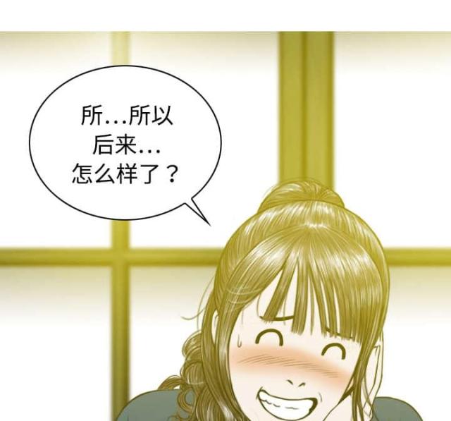 《樱花下的约定》漫画最新章节第27话免费下拉式在线观看章节第【11】张图片