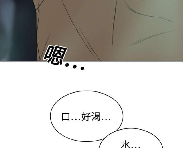 《樱花下的约定》漫画最新章节第43话免费下拉式在线观看章节第【39】张图片