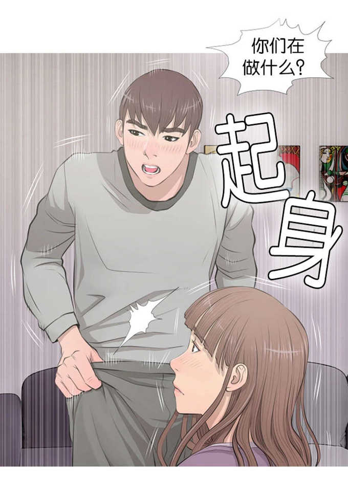 《阿姨的秘密》漫画最新章节第20话免费下拉式在线观看章节第【2】张图片