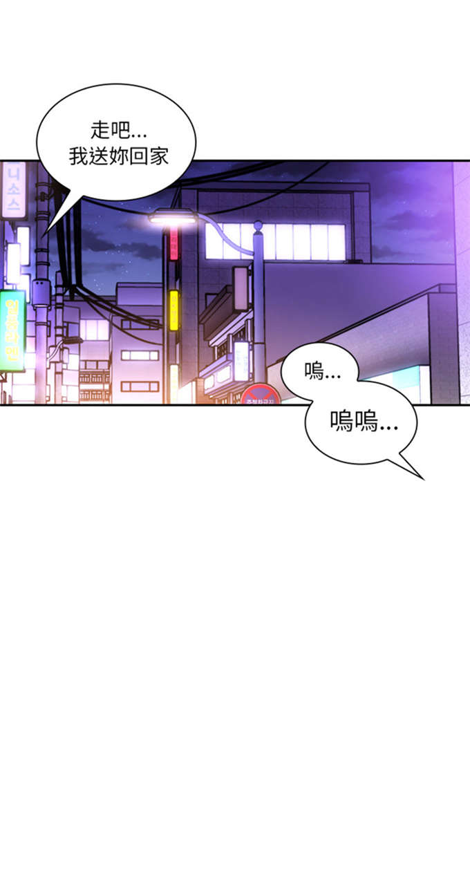 《爱爬窗的邻居》漫画最新章节第34话免费下拉式在线观看章节第【1】张图片