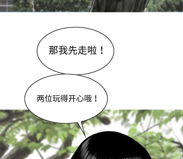 《樱花下的约定》漫画最新章节第31话免费下拉式在线观看章节第【5】张图片