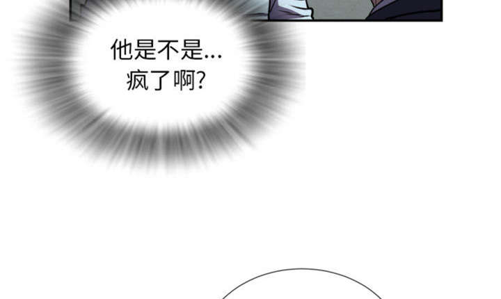 《拜托了嫂子》漫画最新章节第2话免费下拉式在线观看章节第【16】张图片