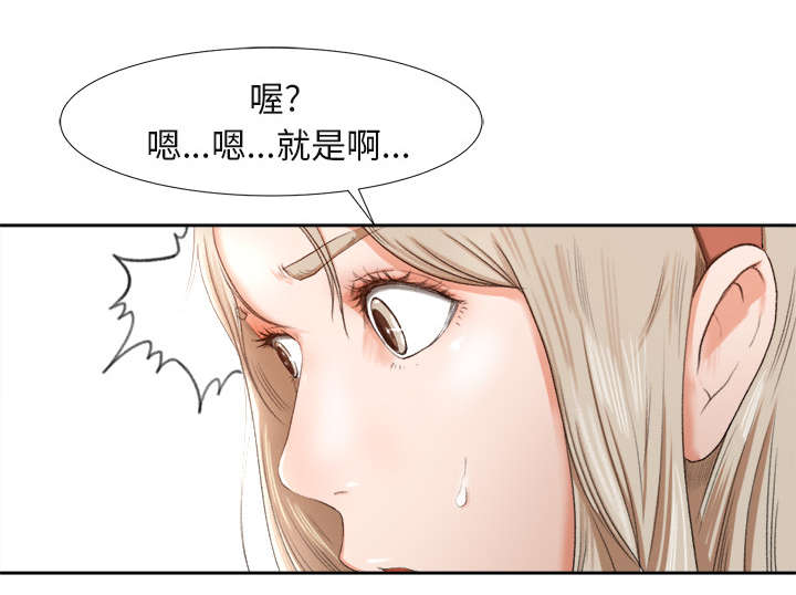 《三角恋》漫画最新章节第2话免费下拉式在线观看章节第【3】张图片