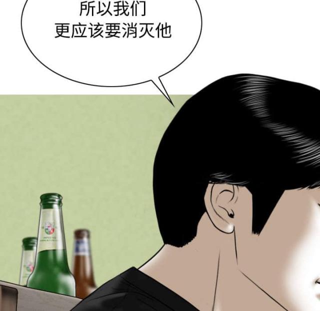 《樱花下的约定》漫画最新章节第86话免费下拉式在线观看章节第【24】张图片