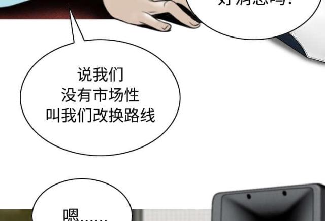 《樱花下的约定》漫画最新章节第80话免费下拉式在线观看章节第【30】张图片