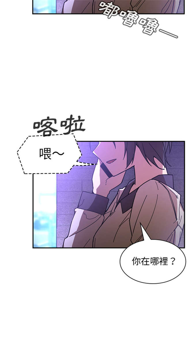 《爱爬窗的邻居》漫画最新章节第34话免费下拉式在线观看章节第【17】张图片