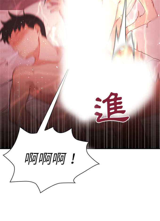 《爱爬窗的邻居》漫画最新章节第16话免费下拉式在线观看章节第【17】张图片