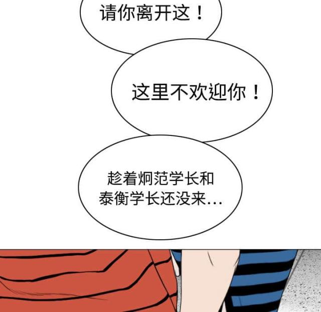 《樱花下的约定》漫画最新章节第15话免费下拉式在线观看章节第【9】张图片