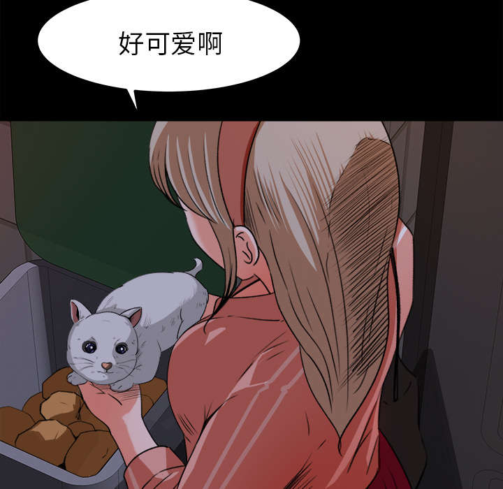 《三角恋》漫画最新章节第35话免费下拉式在线观看章节第【20】张图片