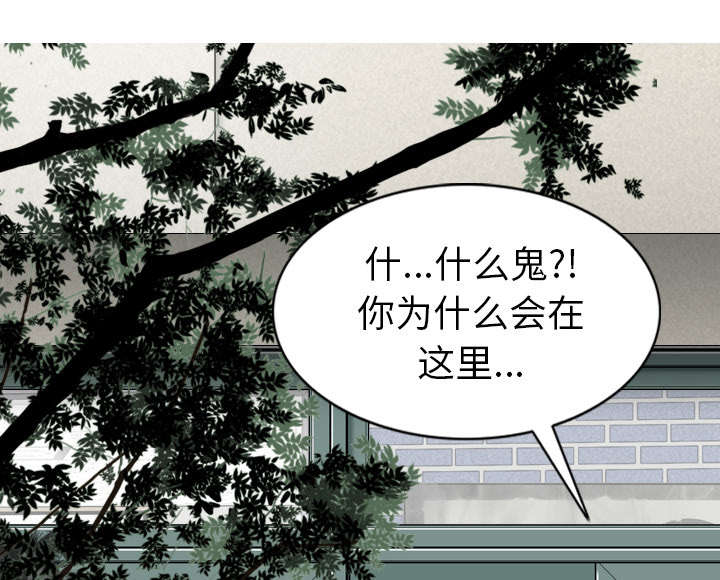 《樱花下的约定》漫画最新章节第103话免费下拉式在线观看章节第【29】张图片