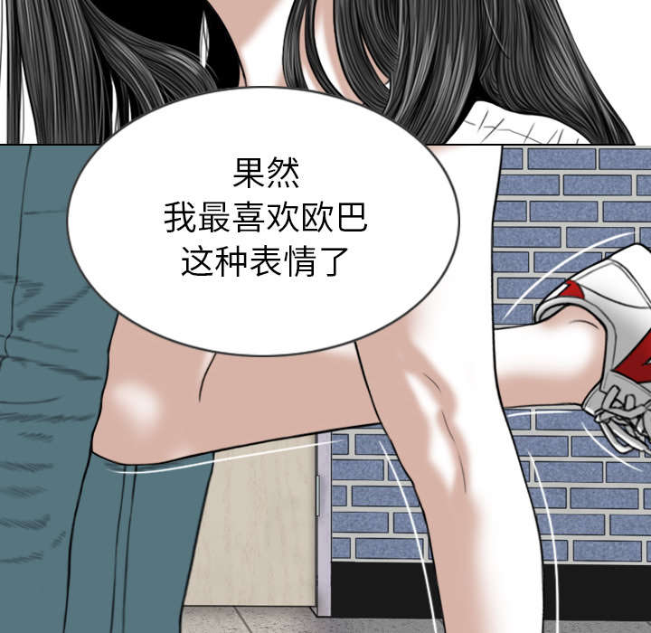 《樱花下的约定》漫画最新章节第106话免费下拉式在线观看章节第【38】张图片