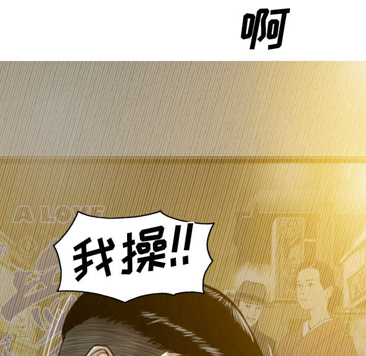 《樱花下的约定》漫画最新章节第97话免费下拉式在线观看章节第【44】张图片