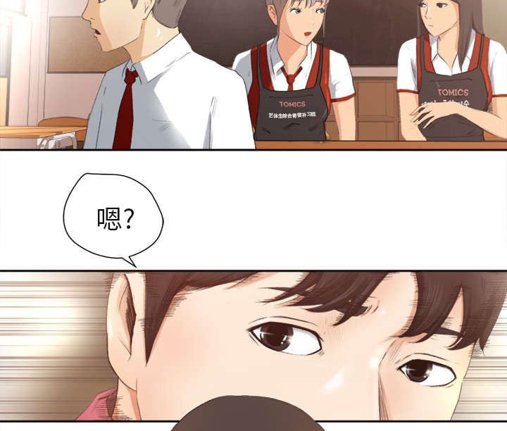 《三角恋》漫画最新章节第2话免费下拉式在线观看章节第【14】张图片