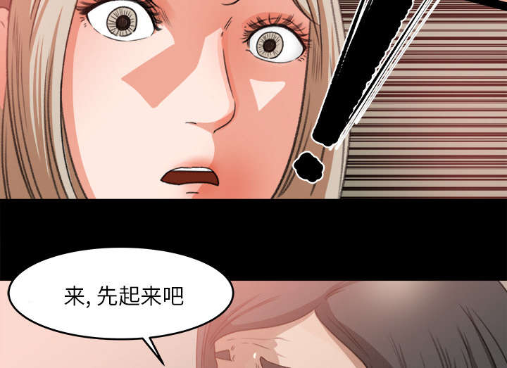 《三角恋》漫画最新章节第20话免费下拉式在线观看章节第【6】张图片