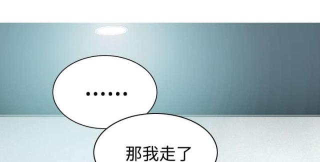 《樱花下的约定》漫画最新章节第53话免费下拉式在线观看章节第【32】张图片