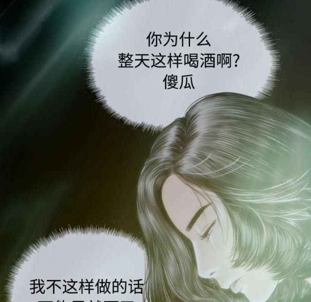 《樱花下的约定》漫画最新章节第54话免费下拉式在线观看章节第【46】张图片