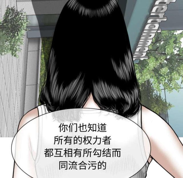 《樱花下的约定》漫画最新章节第89话免费下拉式在线观看章节第【51】张图片