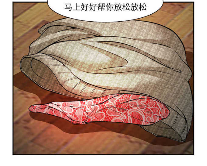 《我要成名》漫画最新章节第38话免费下拉式在线观看章节第【18】张图片