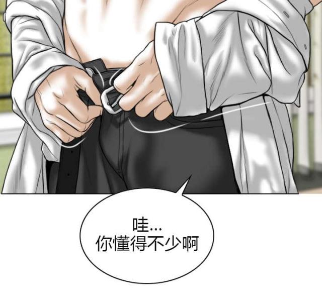 《樱花下的约定》漫画最新章节第59话免费下拉式在线观看章节第【44】张图片