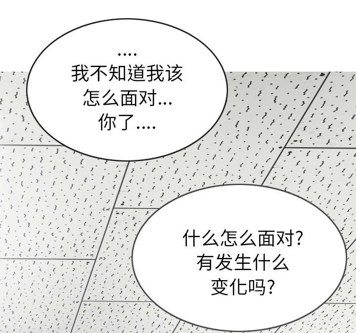 《樱花下的约定》漫画最新章节第106话免费下拉式在线观看章节第【48】张图片