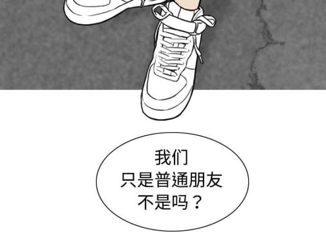 《樱花下的约定》漫画最新章节第8话免费下拉式在线观看章节第【17】张图片