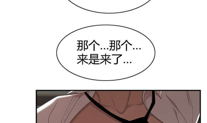 《心火》漫画最新章节第11话免费下拉式在线观看章节第【23】张图片