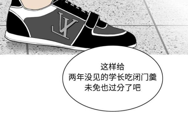 《樱花下的约定》漫画最新章节第15话免费下拉式在线观看章节第【4】张图片