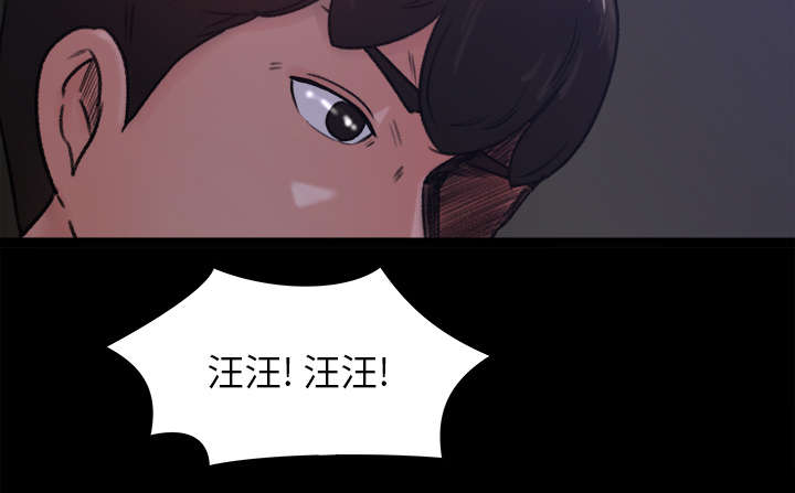 《三角恋》漫画最新章节第31话免费下拉式在线观看章节第【38】张图片