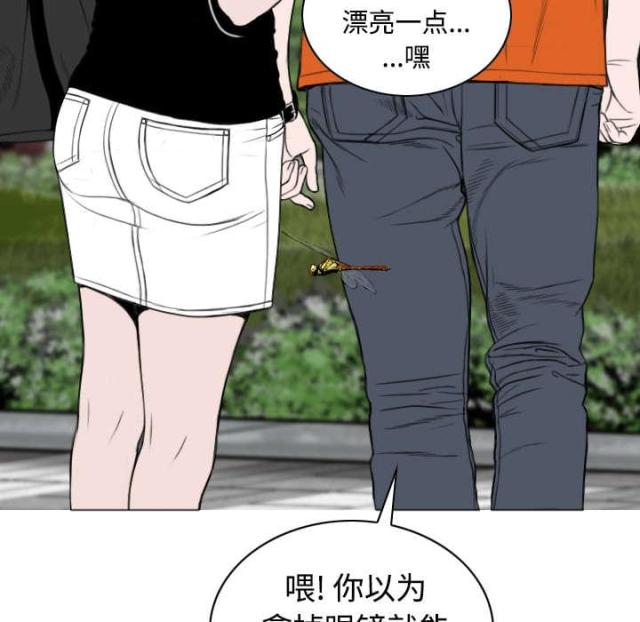 《樱花下的约定》漫画最新章节第68话免费下拉式在线观看章节第【33】张图片