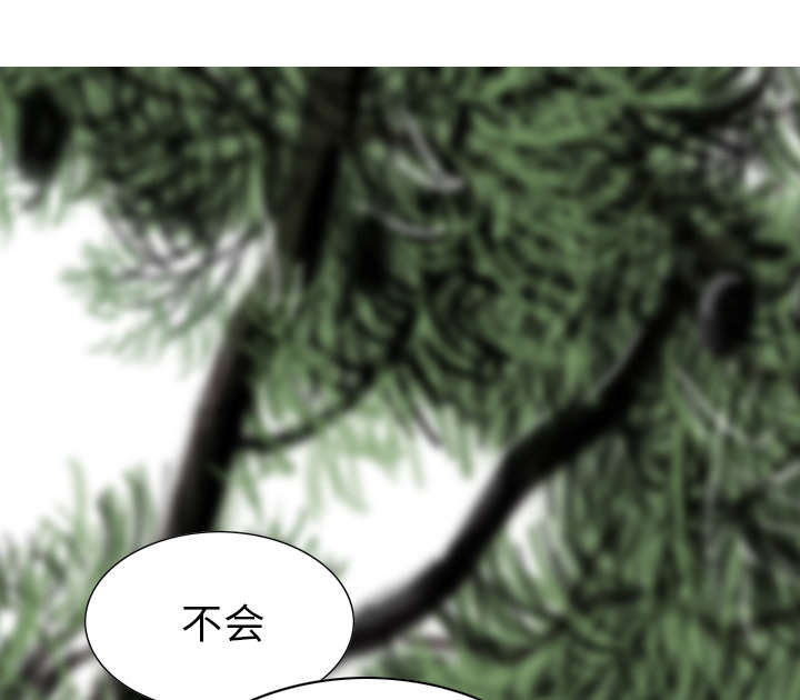 《樱花下的约定》漫画最新章节第96话免费下拉式在线观看章节第【12】张图片