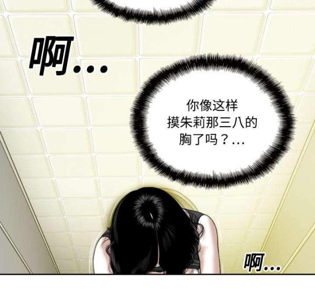 《樱花下的约定》漫画最新章节第32话免费下拉式在线观看章节第【22】张图片